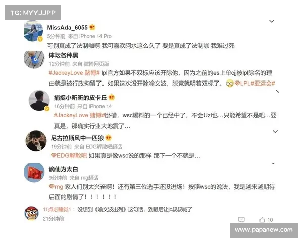 LPL发布紧急公告 近期赛事安排和规则调整事项通知